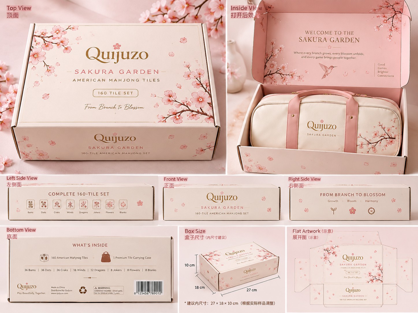 Sakura Garden American Mahjong Tiles